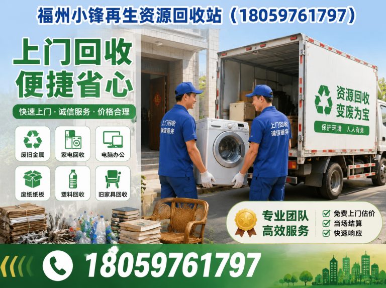 平潭县电缆回收展示图